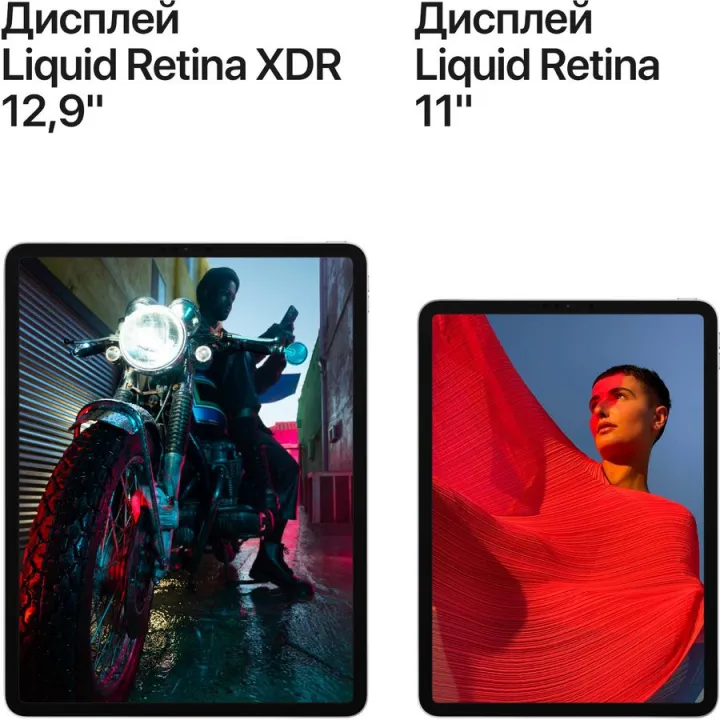 Планшет Apple iPad Pro 2021 11" 2Tb Wi-Fi MHR33RU/A,  16ГБ, 2ТБ серебристый